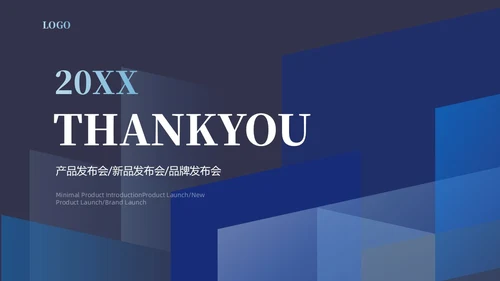 黑色简约公司产品推介产品介绍公司介绍PPT模板