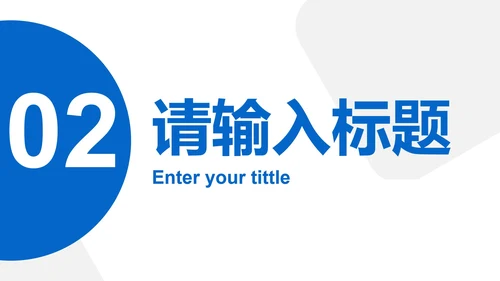 卡通插画2.5D学生社团招新PPT模板