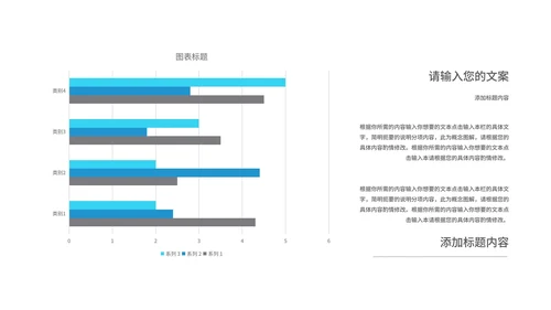 简约几何风医疗知识培训PPT模板