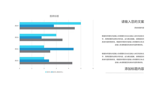 简约几何风医疗知识培训PPT模板