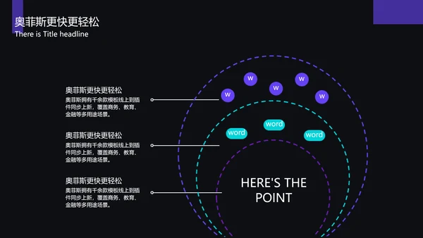 时尚简约风蓝粉黑活动策划