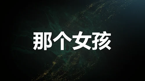 青春不散毕业季主题班会通用PPT模板