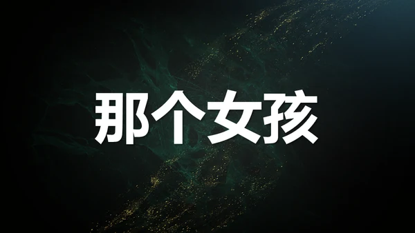 青春不散毕业季主题班会通用PPT模板