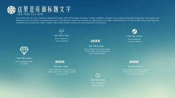 蓝色渐变商务述职报告通用PPT模板下载