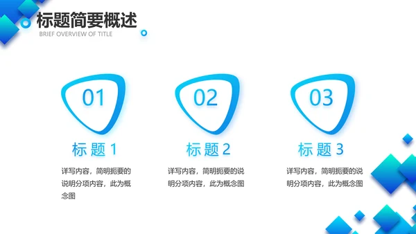 公司品牌策划方案产品介绍工作总结动态PPT模板