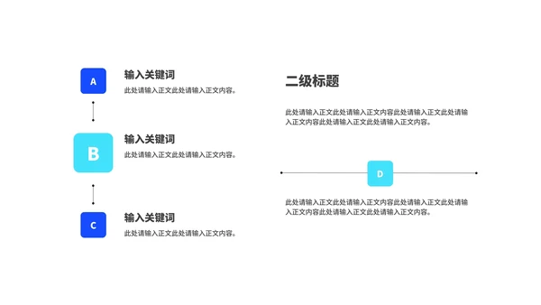 深蓝几何渐变风员工季度述职报告PPT模板