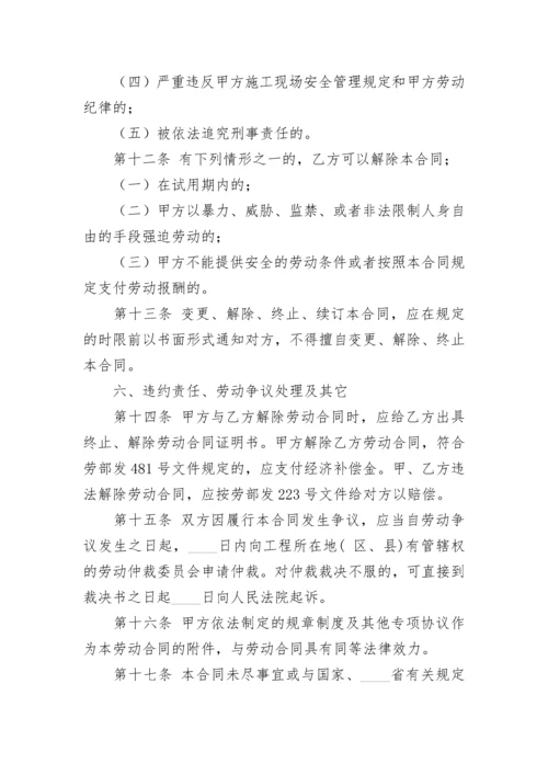 建设工程档案建档合同.docx