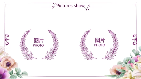 紫色水彩风公司产品介绍通用PPT动态模板