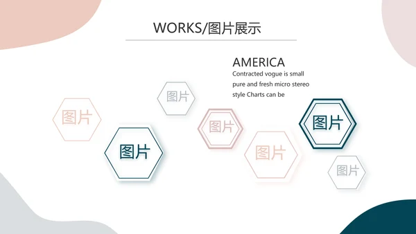 莫兰迪风格公司产品介绍图片展示PPT动态模板