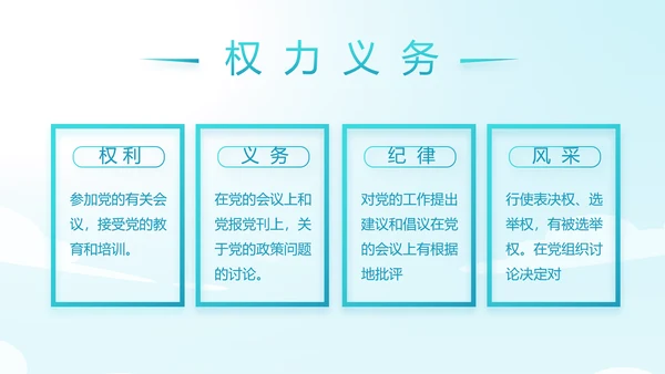 蓝色大海海军工作总结动态PPT模板
