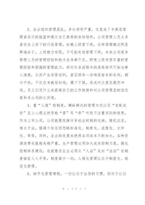 职工个人上半年工作总结范文.docx