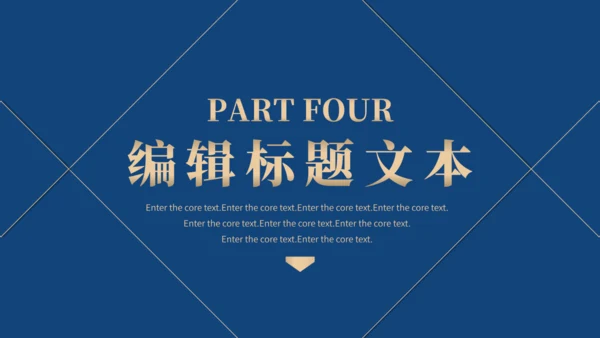 金融保险工作总结汇报通用PPT模板