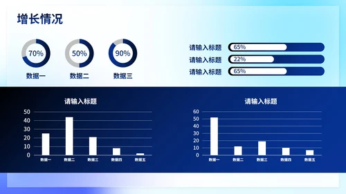 彩色极简渐变弥散销售工作总结PPT模板