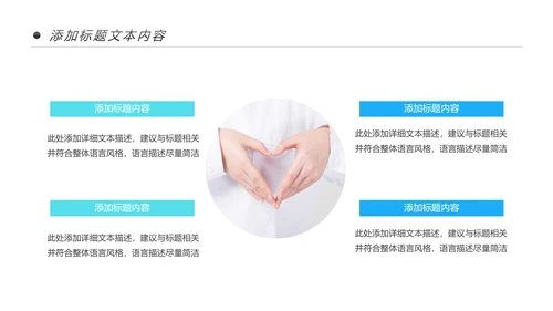 蓝色清爽医疗医药医学医生工作总结报告PPT