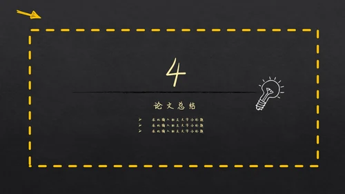手绘书写体毕业答辩通用PPT模板