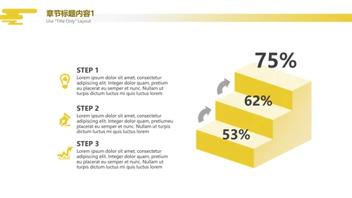 春季商场销活动策划企业宣传简约通用PPT模板