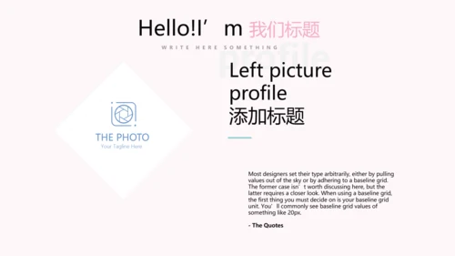 粉色小清新微立体述职报告通用PPT动态模板