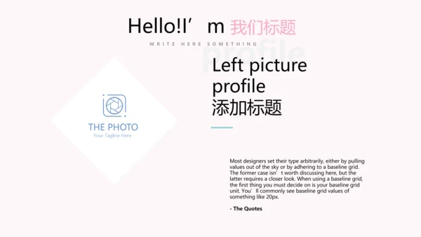 粉色小清新微立体述职报告通用PPT动态模板