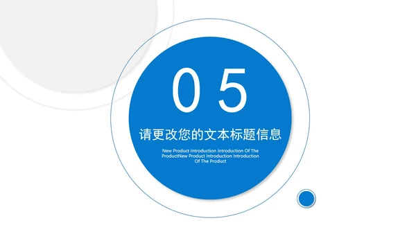蓝色扁平风年终职场工作总结汇报PPT模板