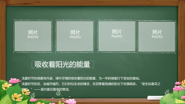 致青春毕业季青春毕业纪念册PPT