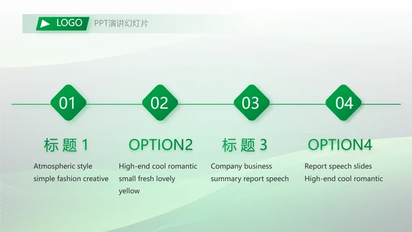公司项目农业科技计划书商务动态PPT