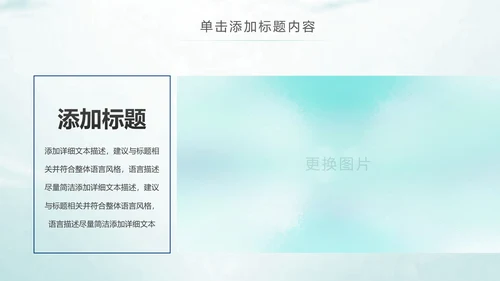 时尚水彩2019青春正能量共青团团委工作总结PPT模板