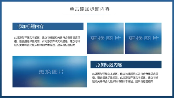 水彩清新音乐艺术钢琴吉他乐器演奏培训教学PPT