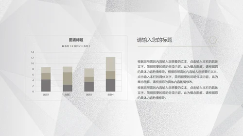 简约浅色纹理月度总结汇报PPT模板