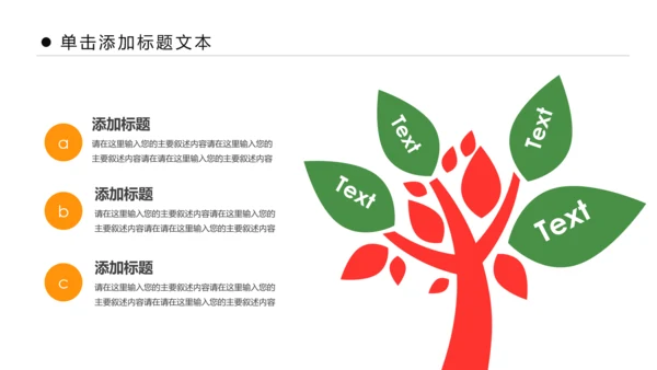 甜品蛋糕美食甜点下午茶动态PPT模板