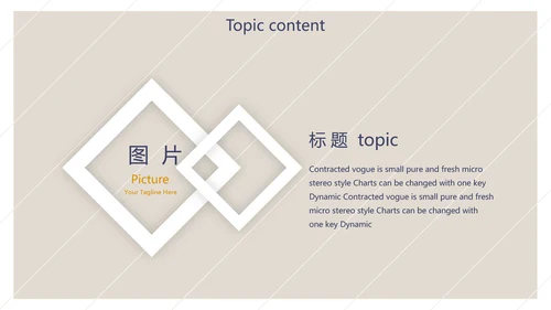 小清新文艺述职报告工作总结动态PPT模板