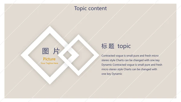 小清新文艺述职报告工作总结动态PPT模板