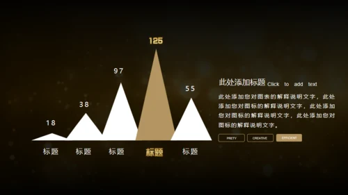 20XX年土豪金版年会颁奖晚会通用PPT模板