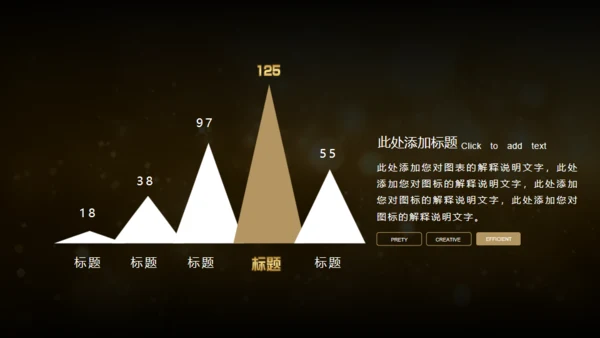 20XX年土豪金版年会颁奖晚会通用PPT模板