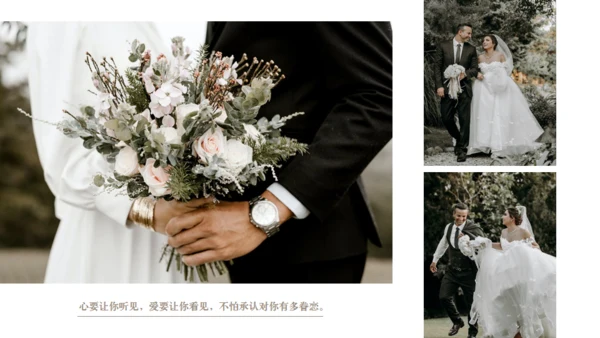 婚礼相册通用PPT模版