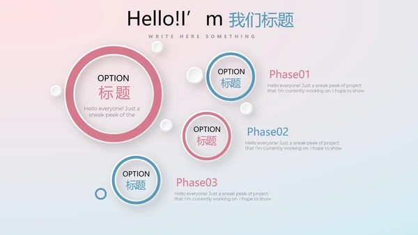 渐变科技感项目总结汇报商务风通用PPT动态模板