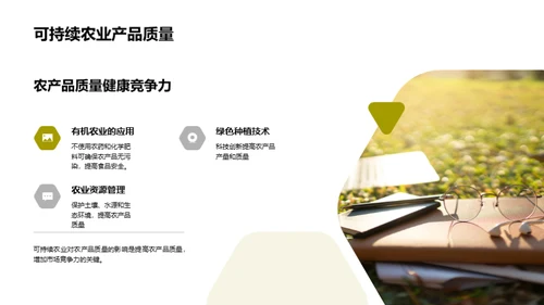 科技风其他行业教学课件PPT模板