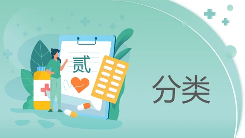 高血压知识宣传PPT模板