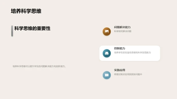 商务风教育培训教学课件PPT模板