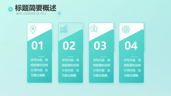 蓝色医疗诊所卫生室工作汇报动态PPT