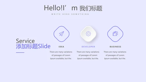 蓝色医疗医生述职报告动态PPT