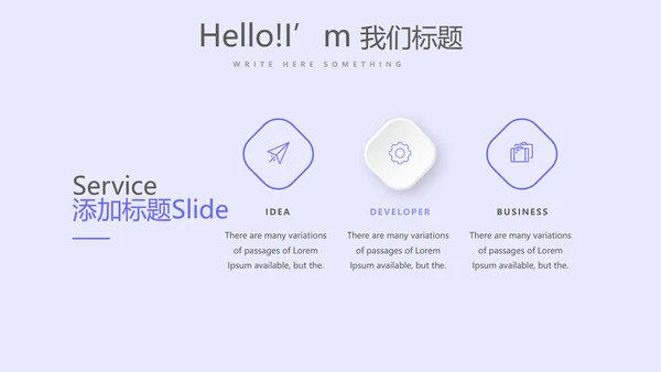 蓝色医疗医生述职报告动态PPT