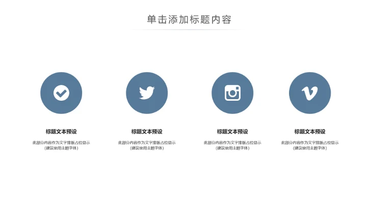 生物科技医疗研究医院医药ppt模板