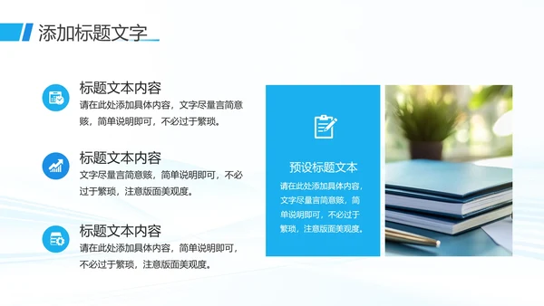 大学生社会实践报告实习总结汇报通用PPT模版