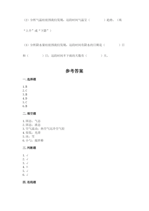 教科版三年级上册科学期末测试卷往年题考.docx