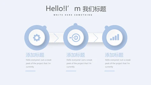 儿童医疗儿童医院呵护宝宝健康动态PPT