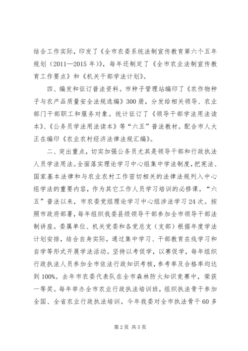 全面加强民政法治建设 (2).docx