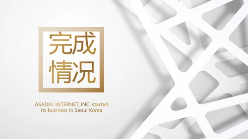 简约室内设计方案汇报工作总结PPT