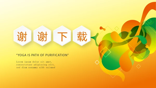 抽象艺术感公司产品介绍宣传通用PPT动态模板