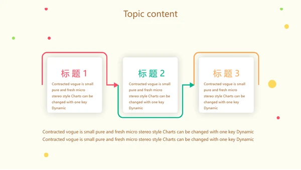 幼儿绿色饮食与健康管理工作总结汇报动态PPT模板
