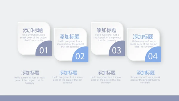 关爱老人敬老院动态PPT